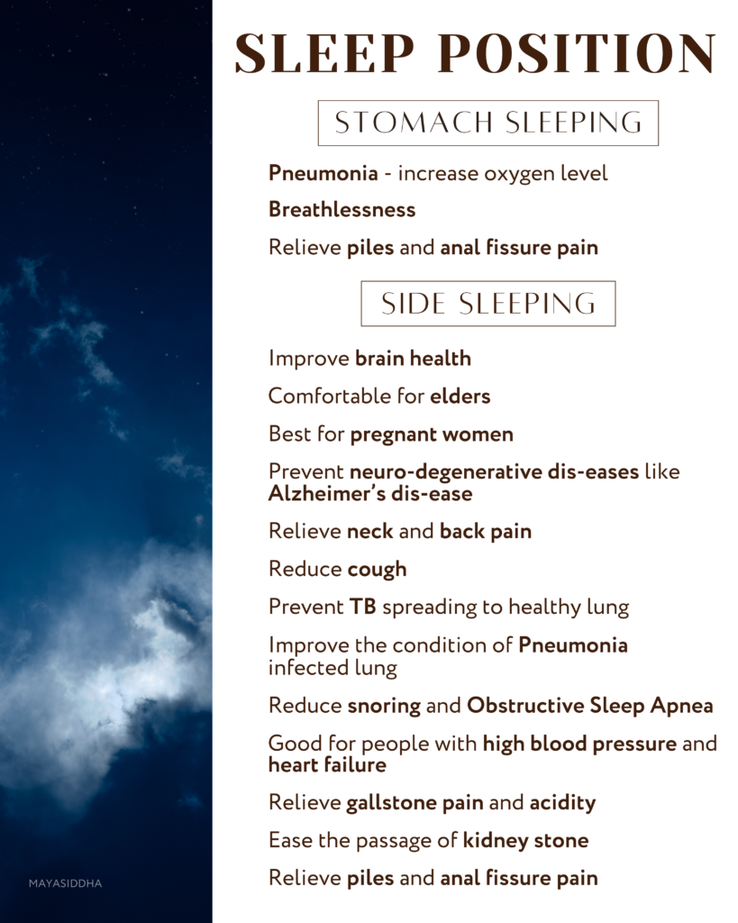 benefits of sleep posture